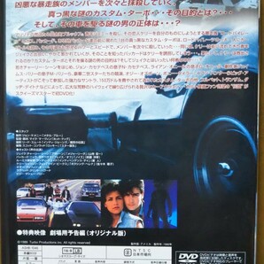 処刑ライダー チャーリー・シーン DVDの画像2