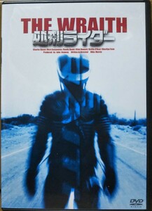 処刑ライダー チャーリー・シーン DVD