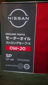 日産 SPストロングセーブ・X　0W-20 4L 自社配達