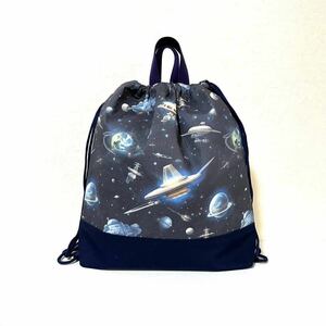 宇宙柄*体操服袋*お着替え入れ*撥水加工*ナップサック*入園入学