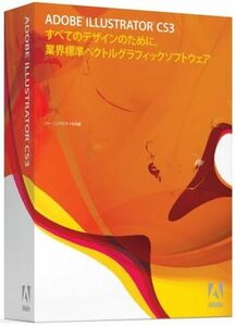 ADOBE Illustrator CS3 WIN 日本語版（ダウンロード版）