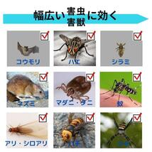 6個セット 最新版 超音波害虫駆除器 ネズミ 虫よけ 蚊 ゴキブリ マダニ_画像2