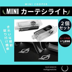 MINI　ミニクーパー ウェルカムカーテシライト 2個　ドアランプ　 ミニ 2