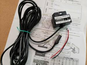  prompt decision 5200 jpy Comtec OBD2 adaptor OBD2-R2 imported car connection for code extra OBD2-IM. self responsibility. origin .. use please 