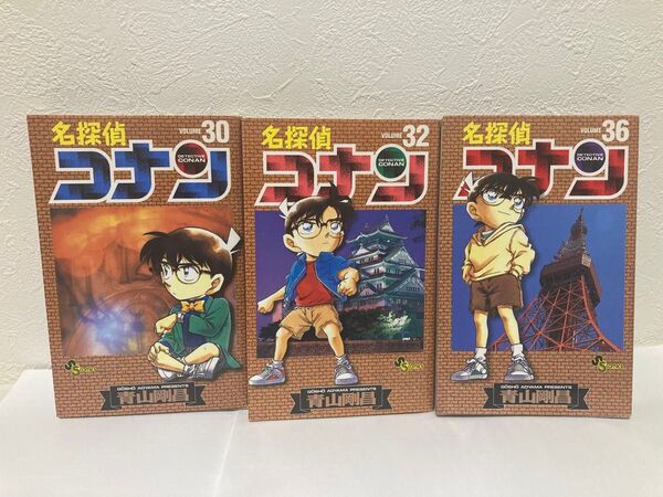 名探偵コナン 漫画5冊セット