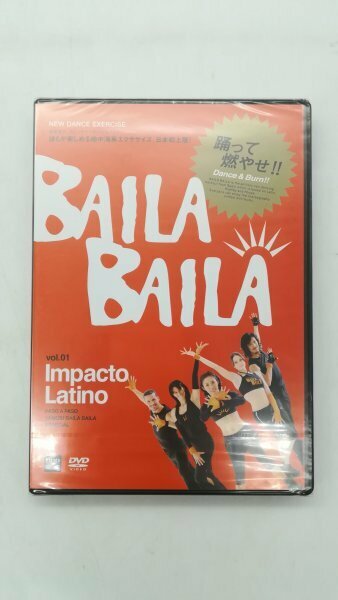 未開封 【DVD】 BAILA BAILA VOL 1 バイラバイラ / エクササイズ DDD ダンスワークアウト ヒップホップ ラテン ハウス レッスン