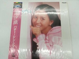 【LD】中古 南沙織 (Minami Saori) ハロー・シンシア　レーザーディスク　CBS SONY　68LM33