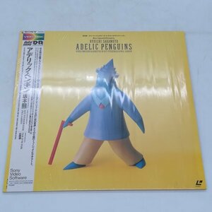 中古 美品【LD】坂本龍一 アデリック・ペンギン Ryuichi Sakamoto Adelic Penguins 68LS3002 レーザーディスク 帯付き