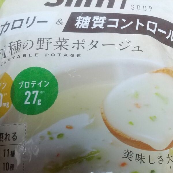 スリムアップスリム 野菜ポタージュ 360g アサヒグループ食品 ダイエットスープ ダイエット食品 1袋