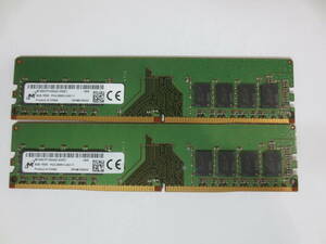 ★ 合計16GB ★ Micron MTA8ATF1G64AZ-2G6E1 8GB 1Rx8 DDR4 PC4-2666V (8GB×2枚) ★★