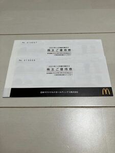 ネコポス送料無料★マクドナルド株主優待券２冊★