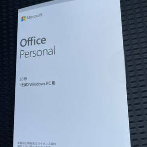 開封済みMicrosoft Office Personal 2019