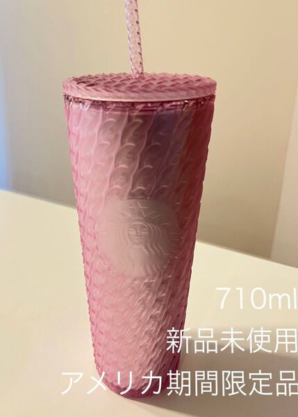 日本未発売 新品 冬季バレンタイン ニット柄 海外限定 スタバコールドタンブラー