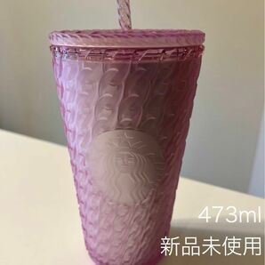 日本未発売　新品　冬季バレンタイン　ニット柄　海外限定　スタバコールドタンブラー