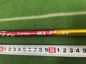 中古ファイヤーエクスプレスMX-P 5S DR用