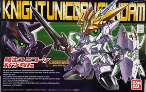 ナイトガンダム 騎士ユニコーンガンダム 騎士ガンダム LEGEND レジェンドBB SDガンダム LEGENDBB BB戦士 未組立 未開封 ユニコーンガンダム