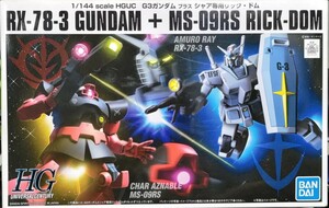 HGUC 1/144 G3ガンダム＋シャア専用リックドムセット G-3 ガンダム 限定 ガンプラ ドム リック・ドム HG 未組立 未開封 小説 ノベル 他 等