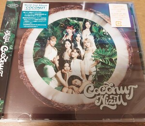 NiziU coconut ココナッツ CD アルバム 通常盤 トレカなし シリアルなし