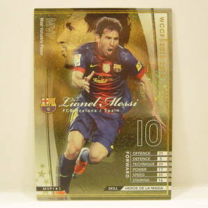 Panini WCCF 2012-2013 MVP リオネル・メッシ Lionel Messi No.10 FC Barcelona Spain HEROE DE LA MASIA 12-13 Ballon d'Or SEGAの画像1