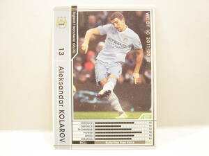 WCCF 2011-2012 EXTRA 白 アレクサンダル・コラロフ　Aleksandar Kolarov 1985 Serbia　Manchester City 11-12 エクストラキャンペーン