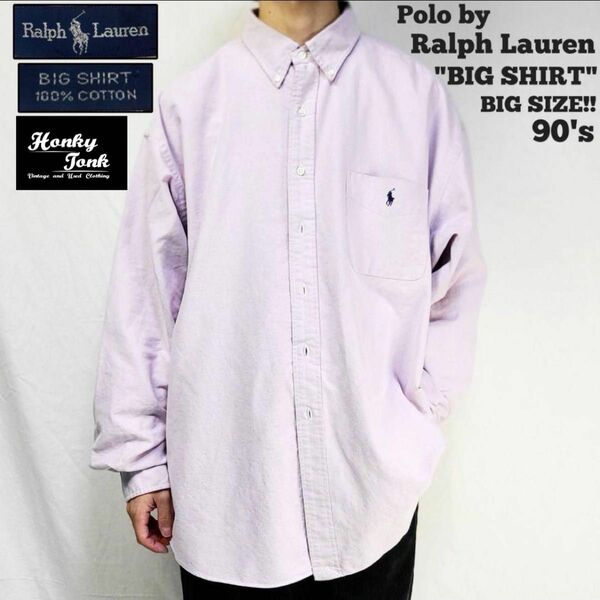 90s Ralph Lauren ラルフローレン BDシャツ BIG SHIRT