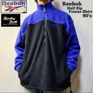 90s 90年代 Reebok リーボック フリース ハーフジップ 旧タグ