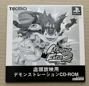 PS モンスターファーム2 店頭放映用 デモンストレーションCD-ROM 体験版 非売品 デモ demo not for sale 店頭用 SLPM 80379