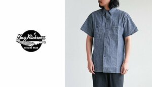 美品 23SS Buzz Rickson's バズリクソンズ BR35856 BLUE CHAMBRAY S/S WORK SHIRTブルー シャンブレー 半袖 ワークシャツ 17-17 1/2 メンズ