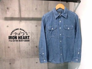 IRON HEART アイアンハート Chambray Shirt シャンブレーシャツ S/長袖 ワークシャツ/ブルー/メンズ/日本製