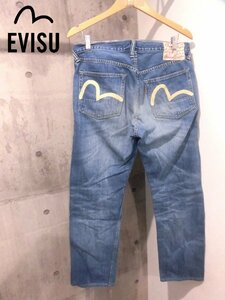 EVISU