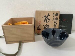 池上栄一 茶碗 油滴天目釉 小杉焼 栄一窯 共箱