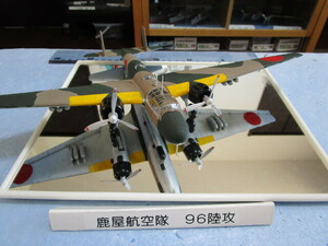  Japan navy 96 land .. machine deer shop navy aviation .1/72 final product payment on delivery 