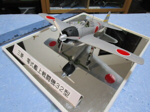  Japan navy Mitsubishi 0 type . on fighter (aircraft) 32 type 1/48 final product payment on delivery 