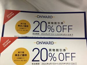  newest 1 jpy start Onward stockholder hospitality 20%OFF 12 batch. code time limit 2025 year 5 month to end..