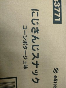 １箱　にじさんじスナック　12袋入り　新品未開封　box