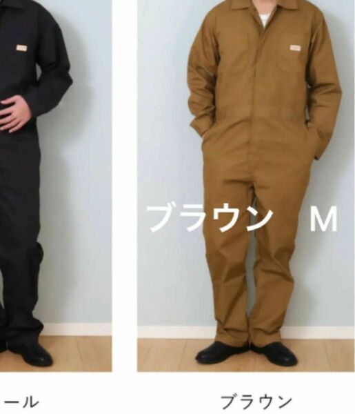 goodwear つなぎ　M ブラウン