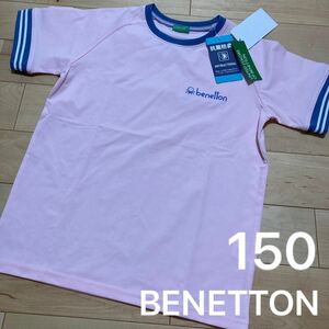 BENETTON シャツ　150