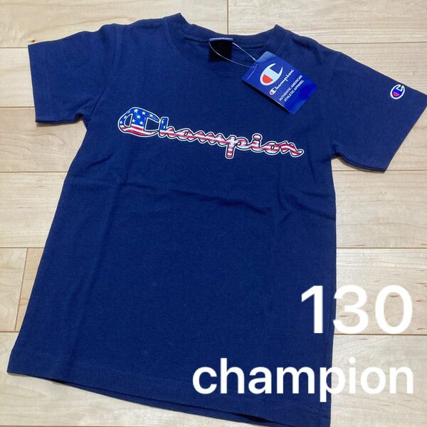 champion シャツ　130