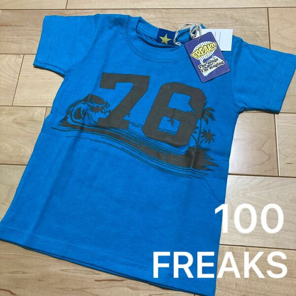 FREAKS シャツ　100