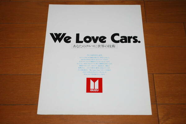 いすゞ　総合カタログ 『We Love Cars』 昭和50年10月　販売店印なし