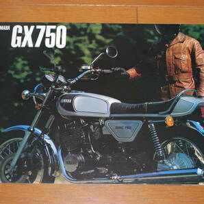 ヤマハ　GX750 カタログ　1977年5月　 YAMAHA