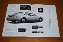 トヨタ　初代アリスト　特別仕様車　3.0Q Limited カタログ　1994年8月　価格表付き　TOYOTA_画像3