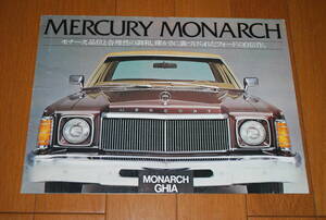  Ford Merrcury mona-k catalog poster type 