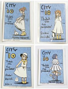  not for sale CITY 10 volume privilege 4 kind set illustration card photograph of a star oh ..... oh .....