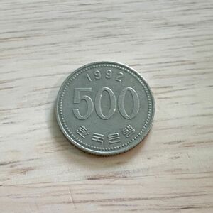 韓国　コイン