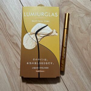 アイライナー リキッド スキルレスライナー LUMIURGLAS ルミアグラス