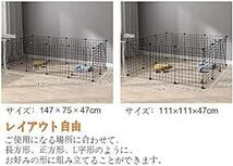 ENCOUNTER ペットフェンス ペットサークル ケージ 12枚セット 45×35cm 小型犬 小動物 犬 うさぎ ペット 室内_画像3