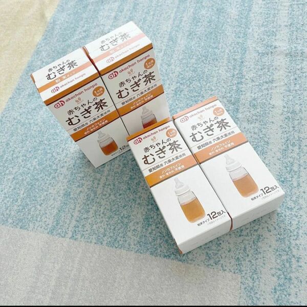 赤ちゃんのむぎ茶　粉末麦茶　12包×4箱