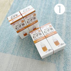 赤ちゃんのむぎ茶　粉末麦茶　12包×4箱(48包) 賞味期限　24年8月