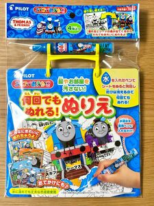 新品未開封　トーマス　みずぬりえ　水ぬりえ　水塗り絵　ぬりえ　塗り絵